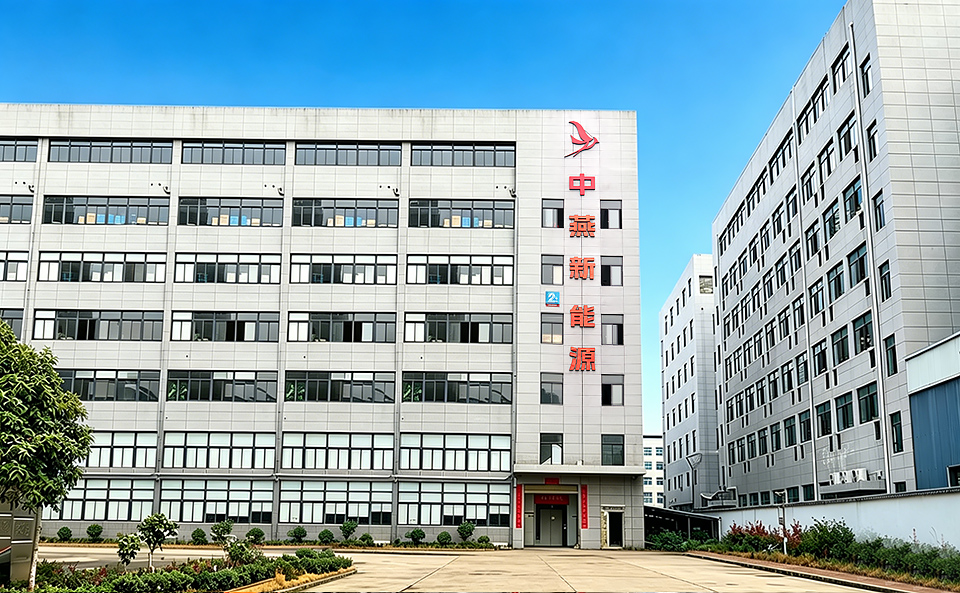 Zhejiang Zhongyan New Energy Co., Ltd.